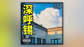 伊西wind的直播间