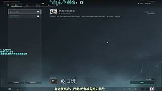 【冷冷】巴克什猛攻！飞机有车位！