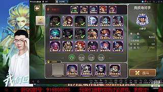 阿尔比恩打架播一会~！