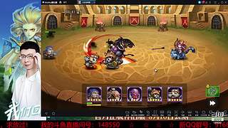 阿尔比恩打架播一会~！