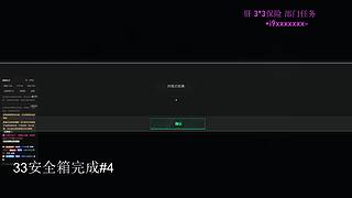 S7赛季33，开肝。