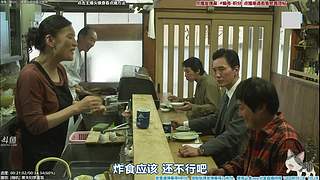 懒猫 美食家 点播