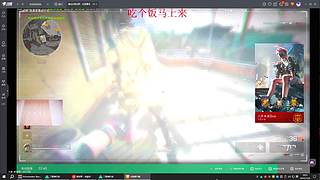 三角洲行动唐尼猛攻