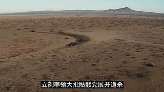 【牛叔】N分钟带你看完大片