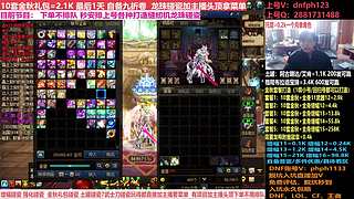 金秋碰瓷增幅！土罐碰瓷，账号评估