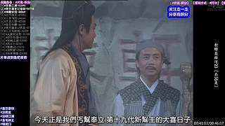 【动作】武侠 经典 古装