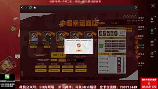 内斯塔~双倍亲密度~开卡、看号~