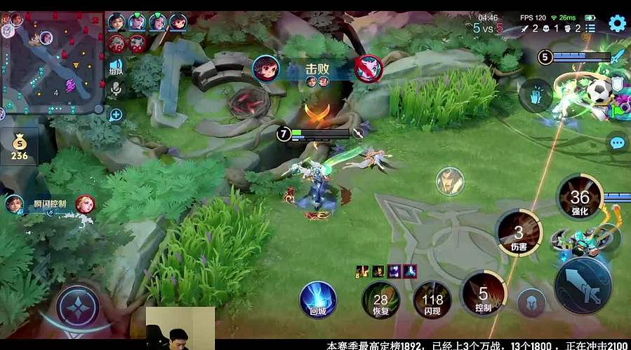 对抗路goat  只玩单爆