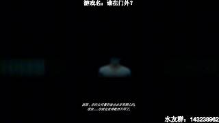 【小k】经典午夜恐怖游戏直播间