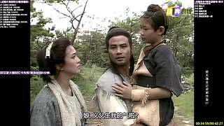 【经典剧场】经典武侠 动作 老剧你懂的