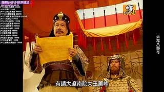 傲娇的超级赛亚人的直播间