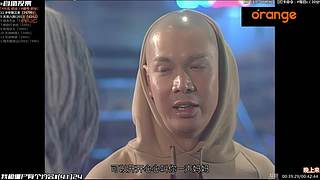 ─ 「 橙記 弹幕看剧间 」 ─