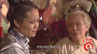 【雍正康熙】帝王故事连连看