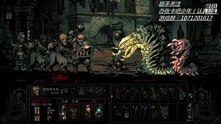 暗黑地牢录播  真人下午出现