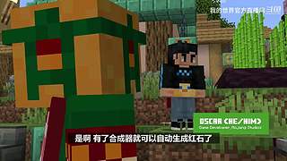 2024我的世界全球嘉年华