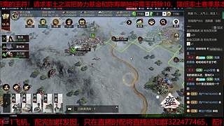 最高强度宇宙杯X5171御麟视角