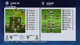 熊猫是熊不是猫儿~