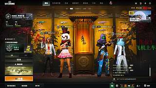 河南郑州极致绿玩儿.