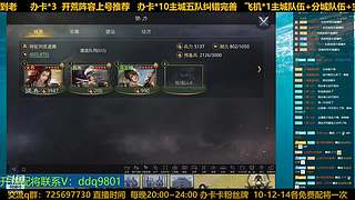 23号百业开荒随意点歌