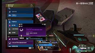 打完了才看弹幕。