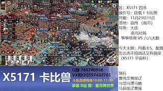 司马懿晋步能玩吗？家里分城被拆光，被针对