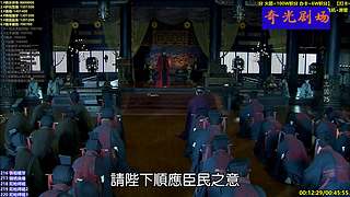 【奇光】奇光剧场点播