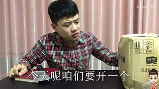 林大仙开箱试吃