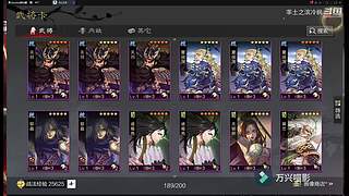 新年活动送皮肤月卡胚子，顺便收满红征服试