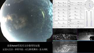 星迹天文台-香格里拉天生桥观测站