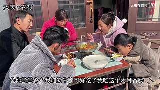 大庆在农村的直播间