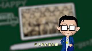 历史老撕的直播间