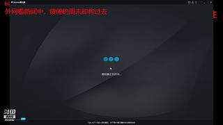 单碰瓷，极限中