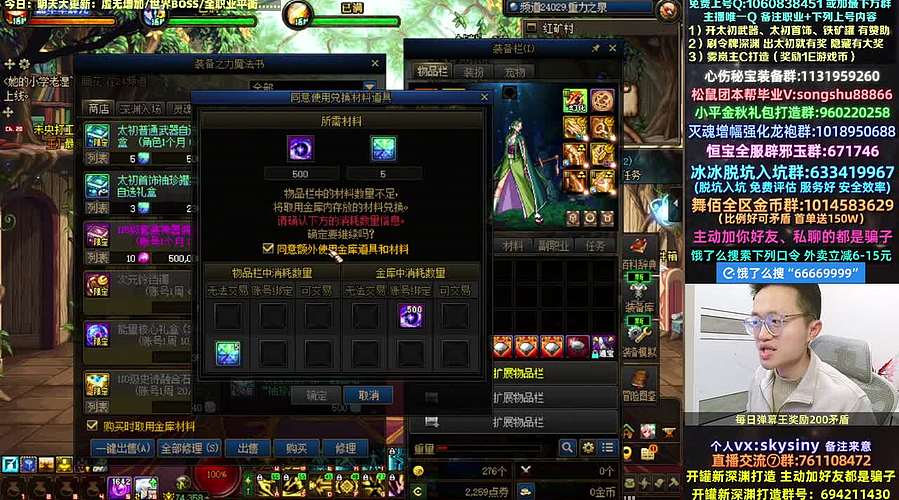 国服明天大更新！韩服狄瑞吉削弱！