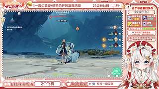 【直播中】哦豁！新东西！