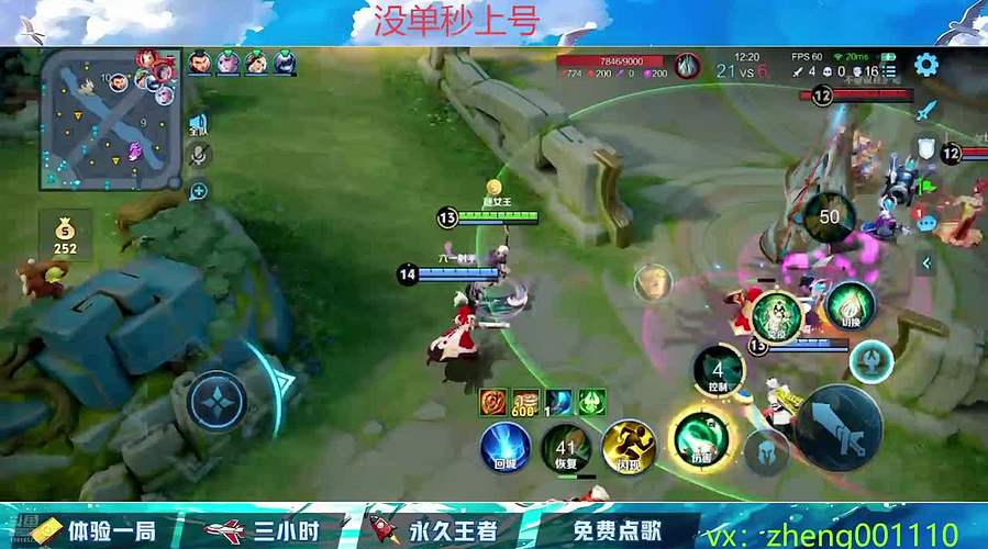 有车位 缺号中 可帮打