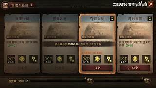 二更天的小蜜桔的直播间