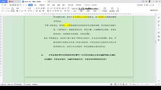 10996111的直播间