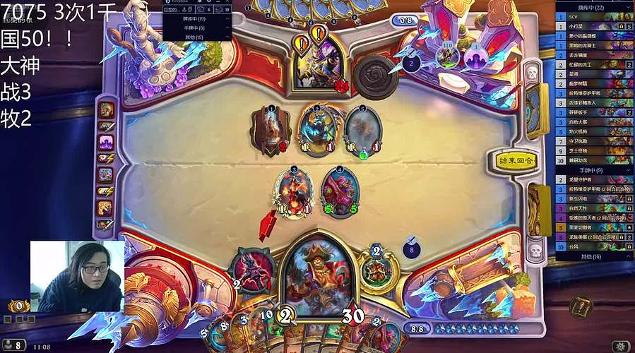 可恶！出奇闻为什么不刷新！国榜第五十名