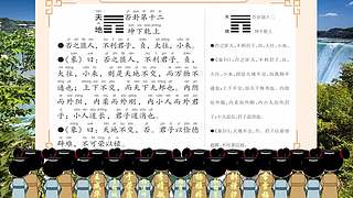 中华经典传承的直播间