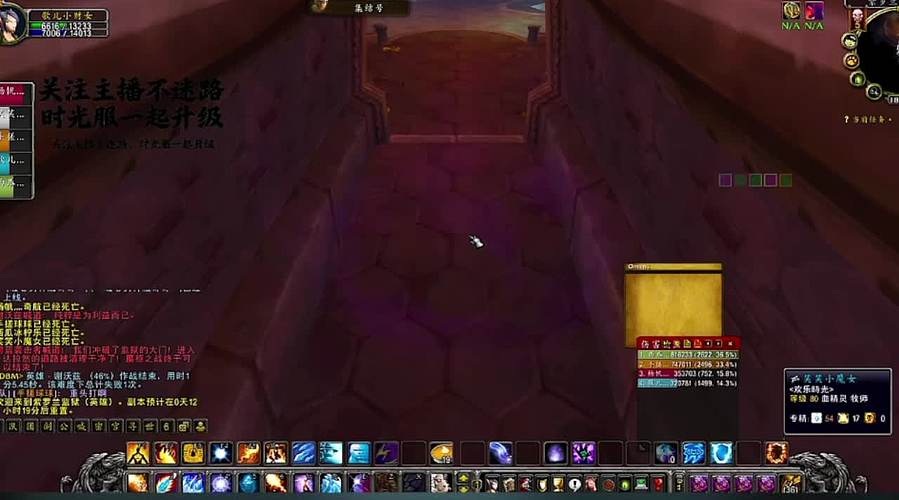 玛瑟里顿巢穴速刷！25 人团队默契拉满