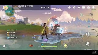 一堆小樱桃的直播间