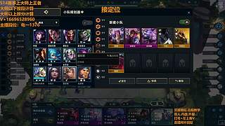 S16帮上分新赛季可外服