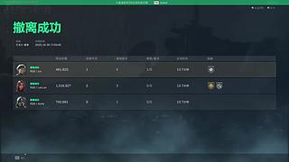 我是菜菜菜菜菜