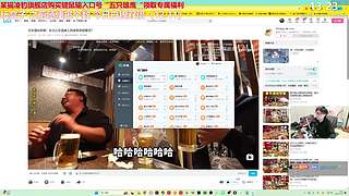 你会鸡√弦吗？