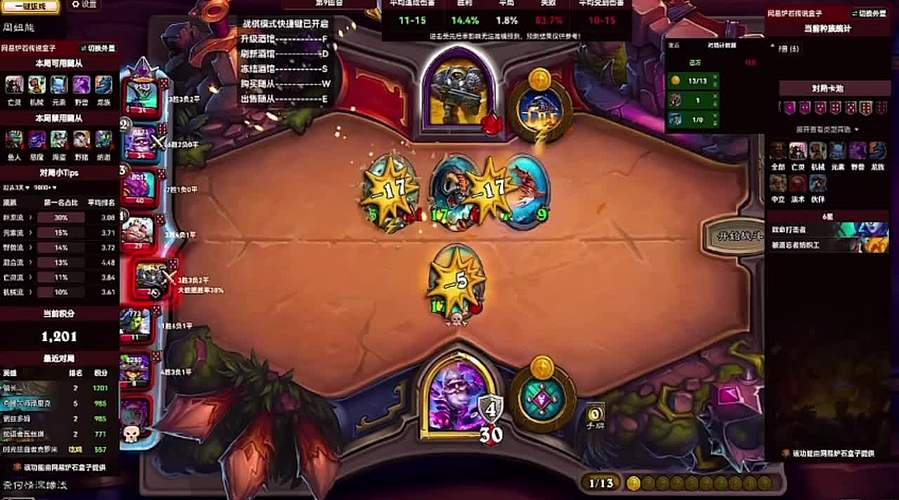 天梯连胜挑战已连赢二十把