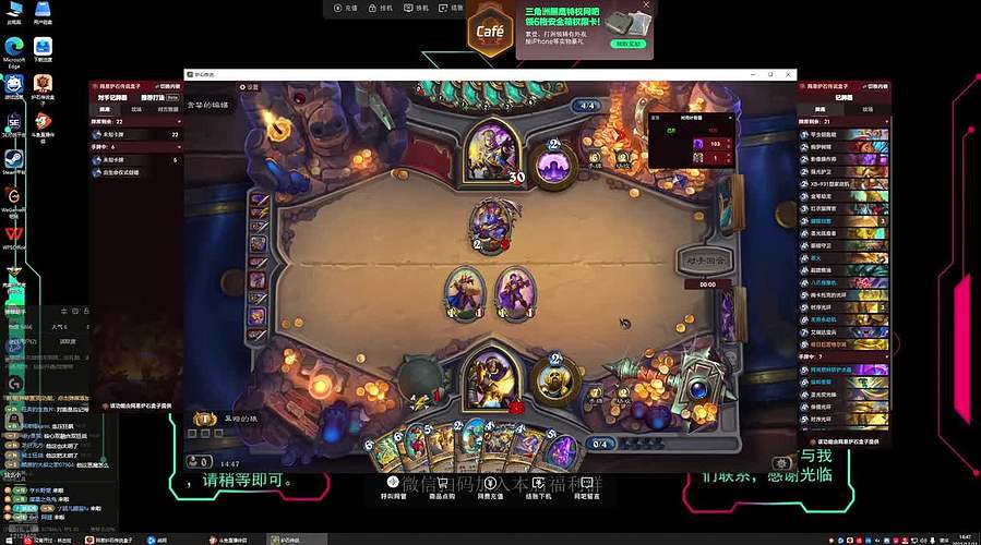 炉石传说竞技场 12129408