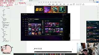 【驴酱】黄爷丶小猪：继续上分