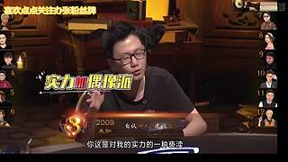 狼人杀精彩对决！