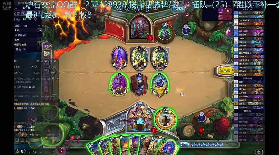 瞎子，进攻教学