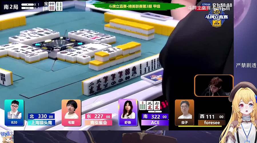 今日18点解说ML联赛然后复盘另一桌录像